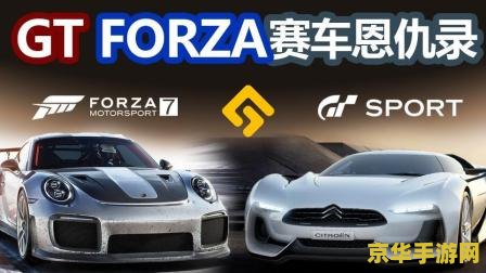 极品飞车小游戏 <h3>极速狂飙：极品飞车小游戏</h3>