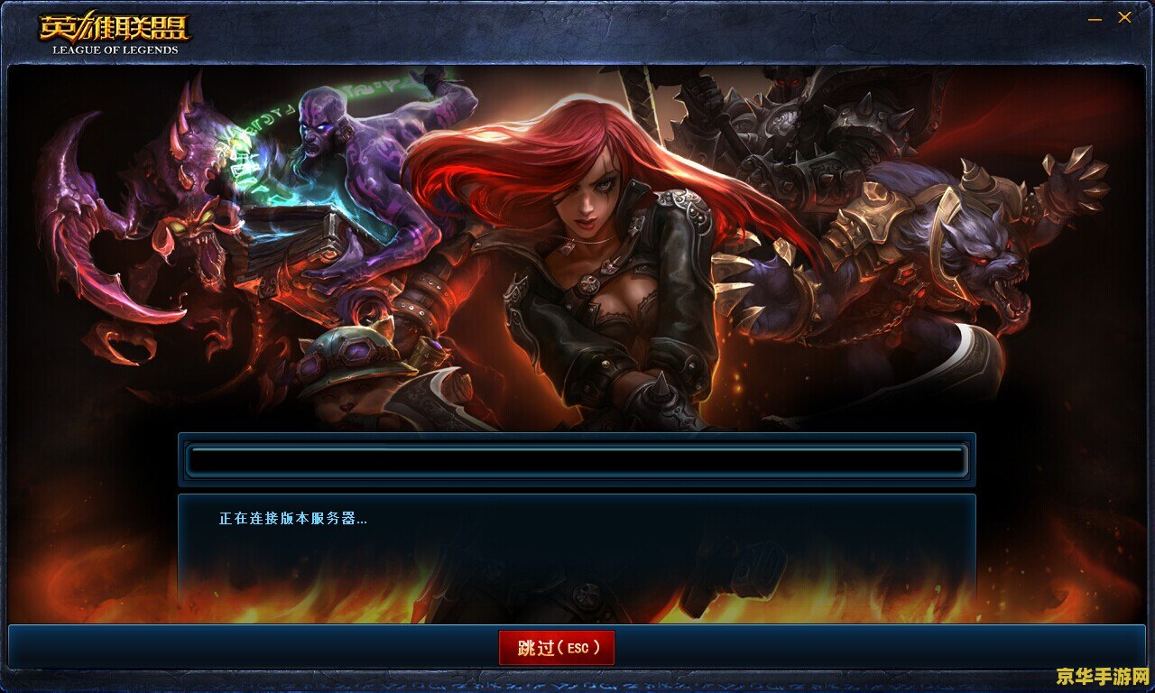 英雄联盟迅游加速器 <h3>英雄联盟迅游加速器:提升游戏体验的必备神器</h3> 英雄联盟迅游加速器 <h3>英雄联盟迅游加速器:提升游戏体验的必备神器</h3>