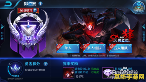 王者荣耀怎么可以快抽韩信 王者荣耀快速抽取韩信的秘诀