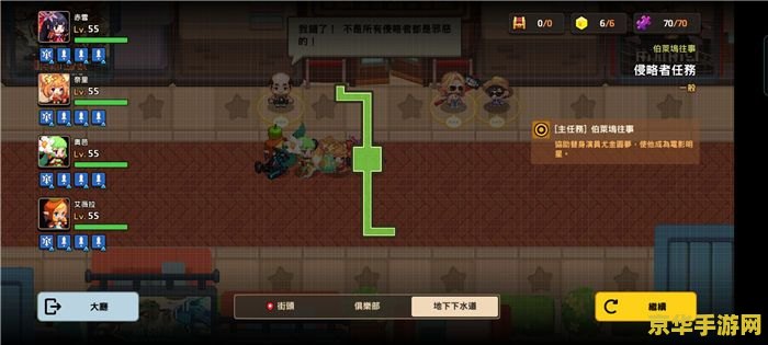 坎公骑冠剑勇者斗侵略者 坎公骑冠剑勇者斗侵略者游戏深度解析
