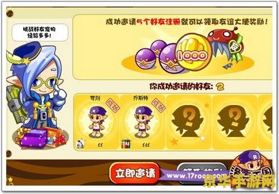 洛克王国友情赠送 洛克王国中的友情赠送:传递温暖与友情的桥梁 洛克王国友情赠送 洛克王国中的友情赠送:传递温暖与友情的桥梁