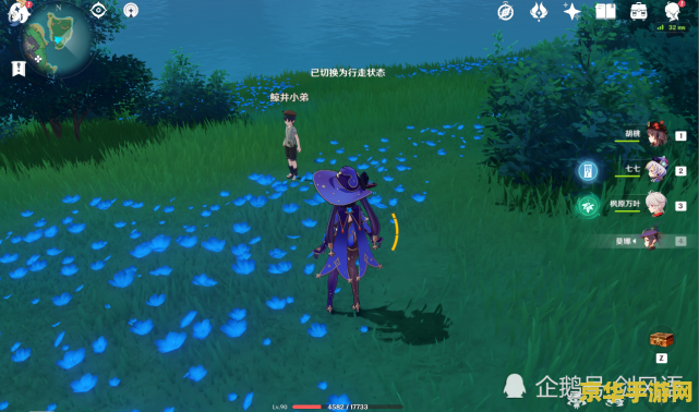 原神稻妻深海龙蜥 原神稻妻深海龙蜥：深海之秘与龙蜥之战