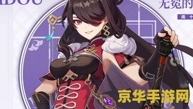 原神可以得原石的隐藏任务 原神隐藏任务大揭秘：轻松获取原石攻略