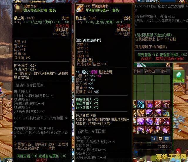 原神雷电的水功法 原神雷电的水功法：探索元素交融的奥秘