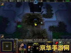 魔兽地图僵尸岛6.0 魔兽地图僵尸岛6.0：探索与生存的新篇章