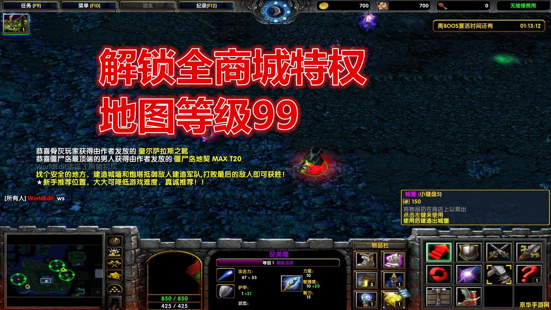 魔兽地图僵尸岛6.0 魔兽地图僵尸岛6.0：探索与生存的新篇章