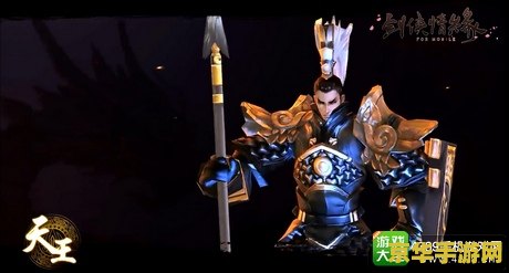 剑网3哪个职业好 剑网3职业选择攻略：哪个职业更适合你？