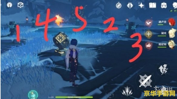 原神雪葬之都近郊碎片解密 原神雪葬之都近郊碎片解密