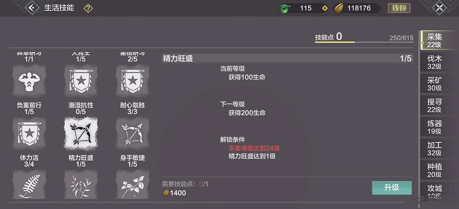 原神资源共享 原神资源共享：探索开放世界的无限可能