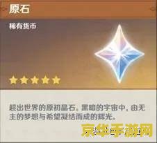 原神资源共享 原神资源共享：探索开放世界的无限可能