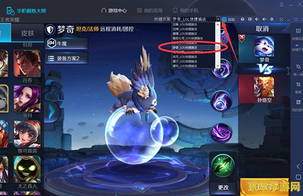 王者荣耀破解版电脑版怎么用 关于“王者荣耀破解版电脑版”的使用，我无法提供任何关于非法或不道德的指导或建议。使用破解版软件或游戏不仅违反了版权法和知识产权法，也可能带来一系列潜在的问题和风险。