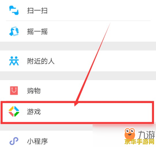 微信和qq王者荣耀怎么加好友 王者荣耀微信与QQ好友添加指南