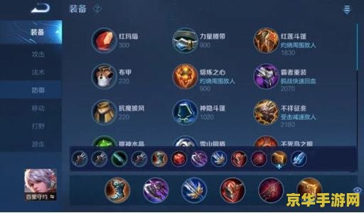 王者荣耀射手铭文怎么买 王者荣耀射手铭文购买指南