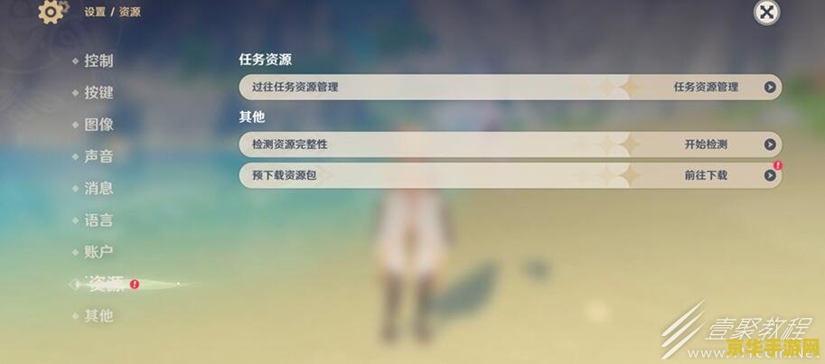 原神内存多少gb 原神游戏内存大小及游戏特色分析