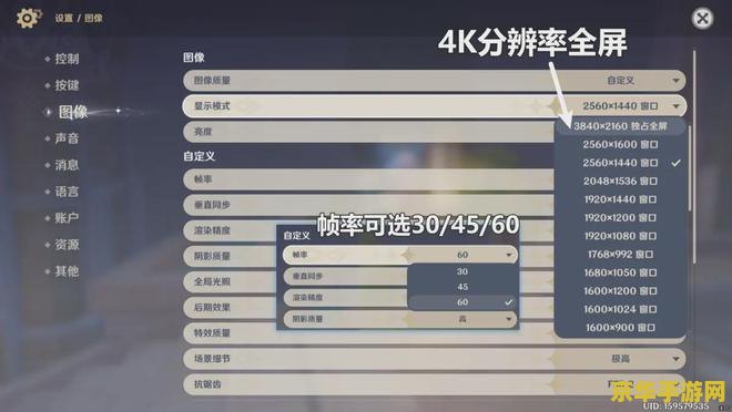 原神内存多少gb 原神游戏内存大小及游戏特色分析