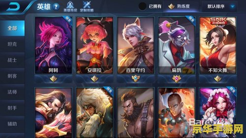 王者荣耀怎么每天领铭文碎片 王者荣耀每日铭文碎片领取攻略