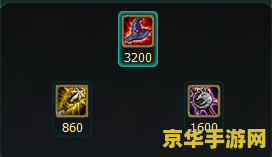 无极剑圣出装顺序 英雄联盟无极剑圣出装顺序详解