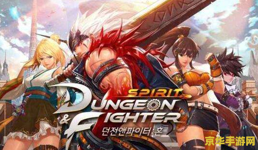 dnf代币券能买金币吗 DNF代币券与金币交易解析