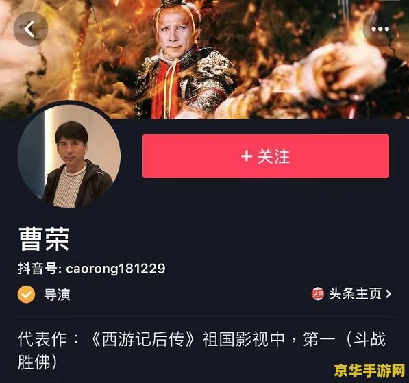 西游记后传将重新剪辑 西游记后传：重剪风云再起