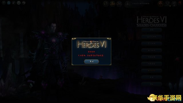 英雄无敌6 3dm &lt;h3&gt;英雄无敌6：3DM版游戏深度解析&lt;/h3&gt;