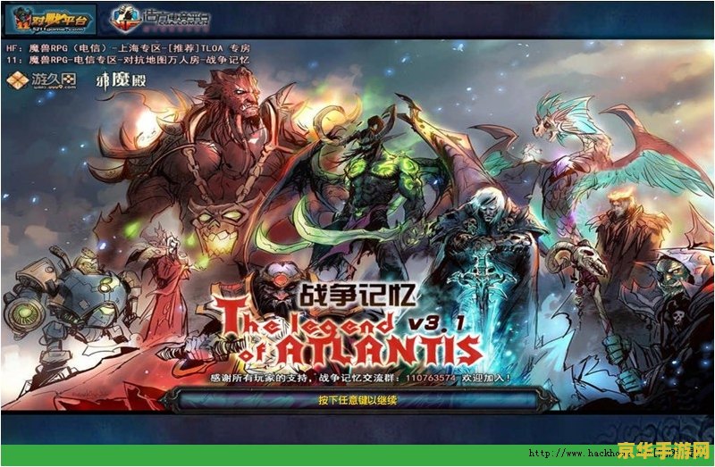 wow春节任务 <h3>春节狂欢，探索魔兽世界的新年任务</h3>