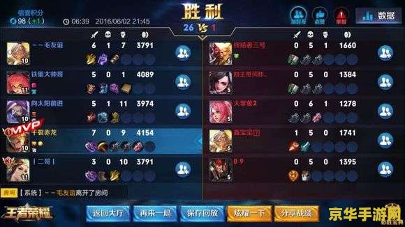 王者荣耀怎么遁地 王者荣耀遁地技巧揭秘