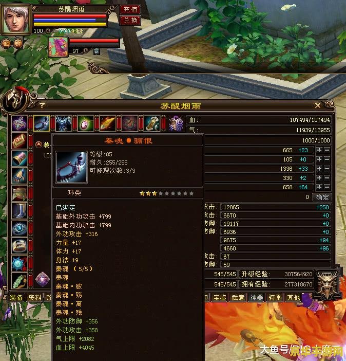 天龙八部h5变态版 天龙八部H5变态版深度解析：变态玩法与经典武侠世界的碰撞