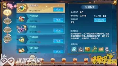 仙剑四修改器 仙剑四游戏修改器深度解析