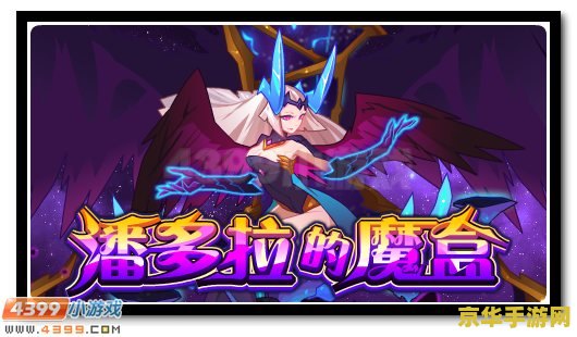 赛尔号8季未日星球 赛尔号8：末日星球的奇幻冒险