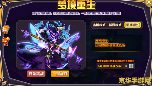 赛尔号8季未日星球 赛尔号8：末日星球的奇幻冒险