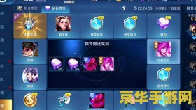 王者荣耀钻石怎么寻宝 王者荣耀钻石寻宝攻略
