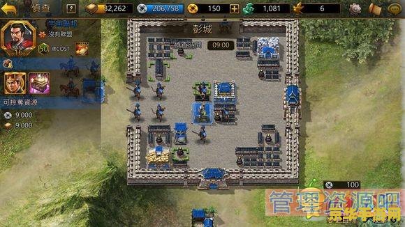 三国志曹操传mod 三国志曹操传mod深度解析与游戏魅力