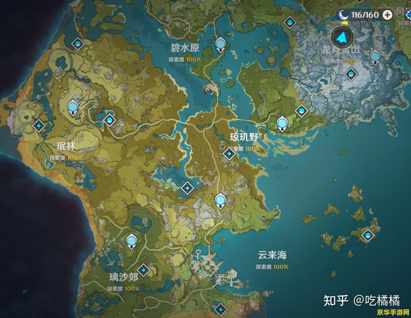 原神所有解密地点 原神全解密地点探索与攻略