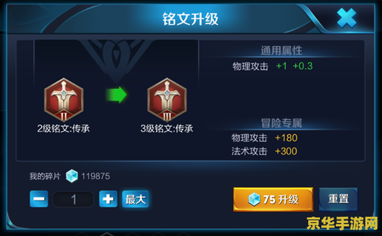 王者荣耀里面的铭纹怎么搞 王者荣耀铭纹系统深度解析与获取攻略