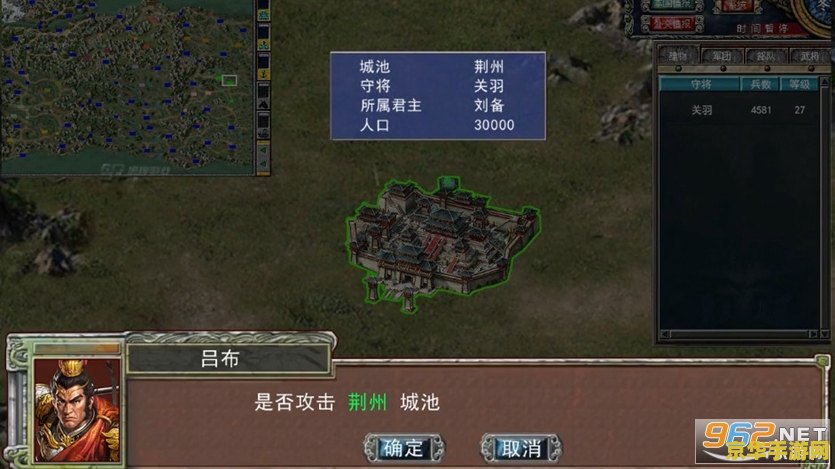 三国群英传哪个版本最好玩 三国群英传系列游戏深度解析：哪个版本最值得一玩？