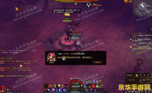 斗战神混沌模式怎么进 斗战神混沌模式探索指南