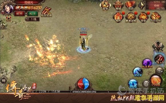 传奇世界魔法盾 <h3>传奇世界魔法盾:守护荣耀的终极防御</h3> 传奇世界魔法盾 <h3>传奇世界魔法盾:守护荣耀的终极防御</h3>