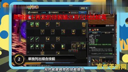 黑暗武士卡技能 黑暗武士：技能解析与战斗策略