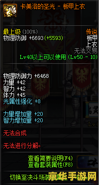 黑暗武士卡技能 黑暗武士：技能解析与战斗策略
