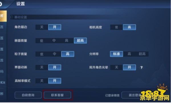 王者荣耀退钱 王者荣耀退款政策解析及游戏内消费建议