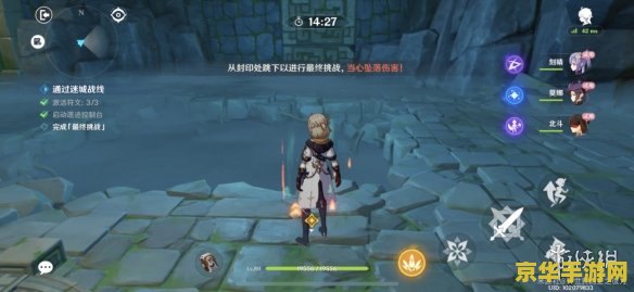 原神终极试炼任务 原神终极试炼任务：探索未知，挑战极限