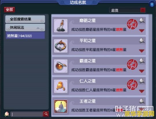 梦幻西游加点器 梦幻西游加点器：策略与角色成长的秘密武器