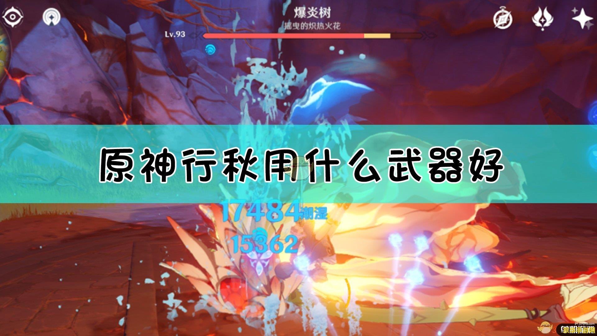 原神磐岩结绿在哪抽最好 原神磐岩结绿抽取策略与武器分析