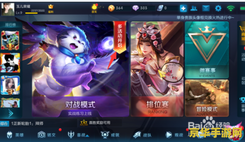 王者荣耀怎么加游戏好友的微信 王者荣耀如何添加游戏好友至微信？