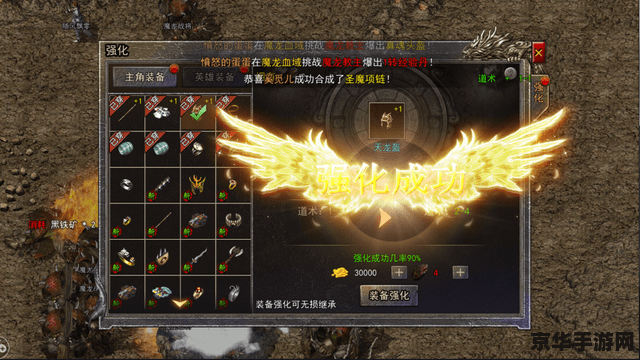 热血传奇英雄合击sf 热血传奇英雄合击sf：探索传奇世界的无尽魅力