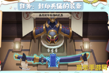 阴阳师妖怪小班 阴阳师妖怪小班：探索妖怪世界，体验独特策略战斗