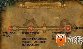 魔兽世界副本地图 魔兽世界副本地图全解析