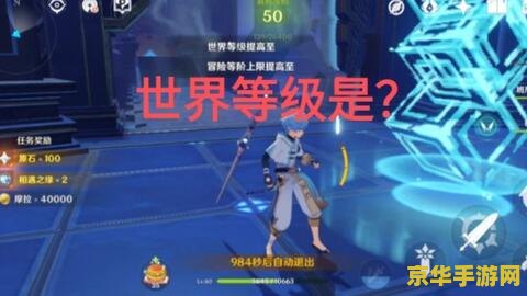 原神多人级钓鱼 原神多人协作钓鱼玩法深度解析