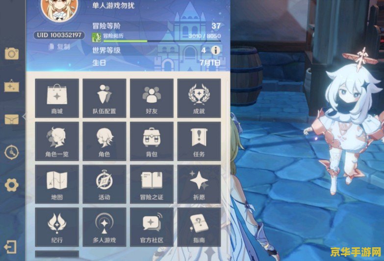 原神多人级钓鱼 原神多人协作钓鱼玩法深度解析