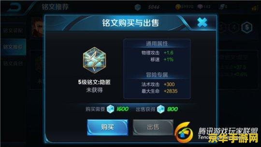 王者荣耀 10哪吒怎么玩 王者荣耀哪吒玩法攻略：烈火战神的无双之路